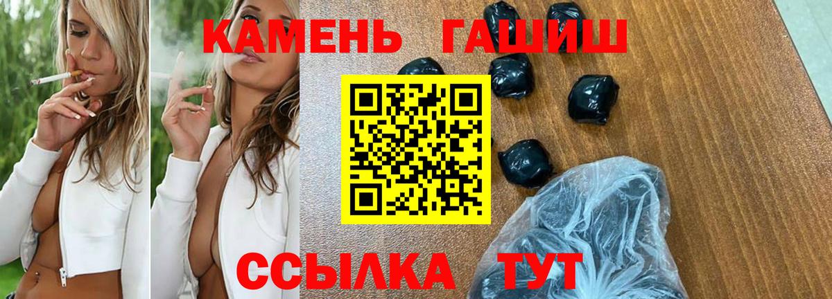 Сухой Лог  ГАШИШ hashish  Вход с VPN  Гашиш hashish 