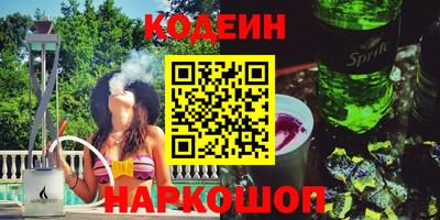2c-b Нальчик