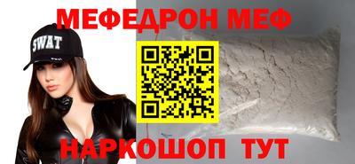ешки Наро-Фоминск