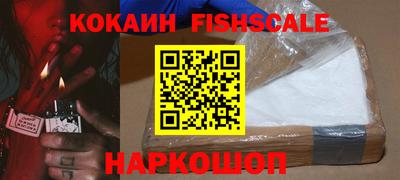 ешки Наро-Фоминск