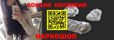 ешки Наро-Фоминск