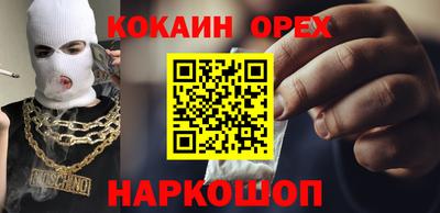 ешки Наро-Фоминск