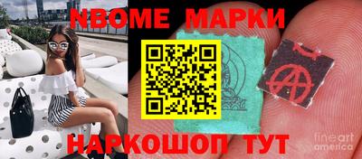 ALPHA-PVP Нарткала