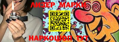 ешки Наро-Фоминск