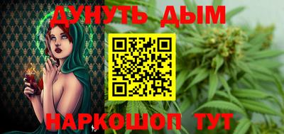 ешки Наро-Фоминск