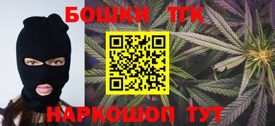 ешки Наро-Фоминск