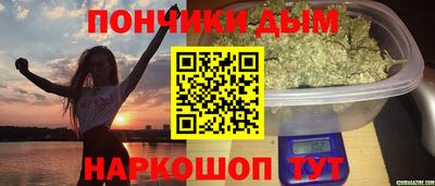 ешки Наро-Фоминск