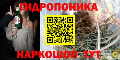 ешки Наро-Фоминск
