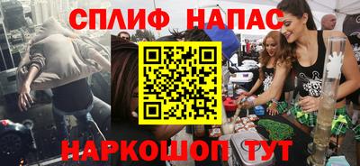 ешки Наро-Фоминск
