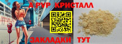 2c-b Нальчик