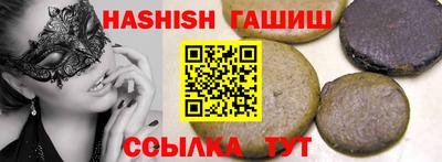 ешки Наро-Фоминск