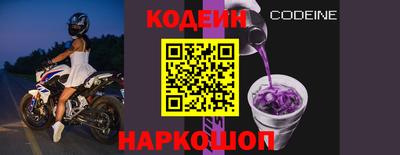 2c-b Нальчик