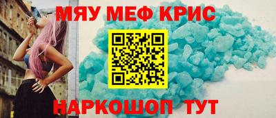 2c-b Нальчик