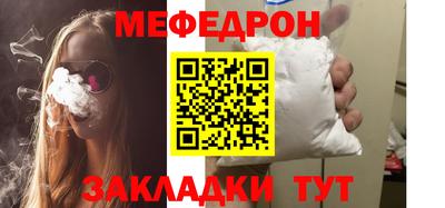 ешки Наро-Фоминск