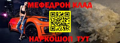 ешки Наро-Фоминск