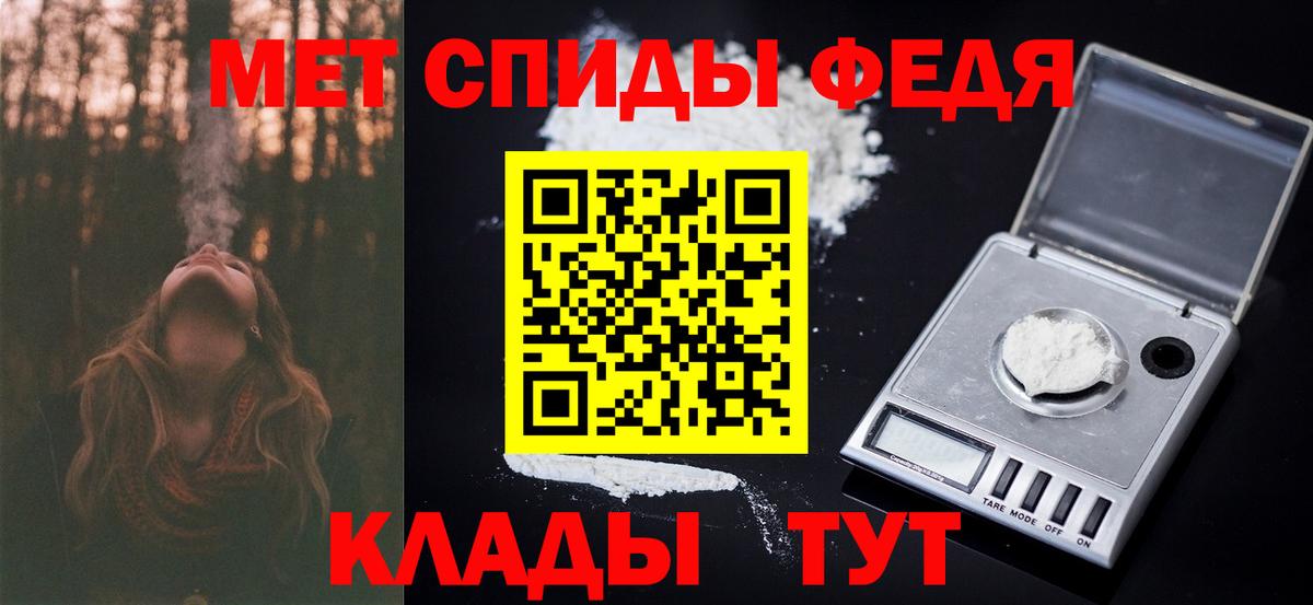 Сухой Лог  Метамфетамин витя  МЕТАМФЕТАМИН  Вход с VPN 