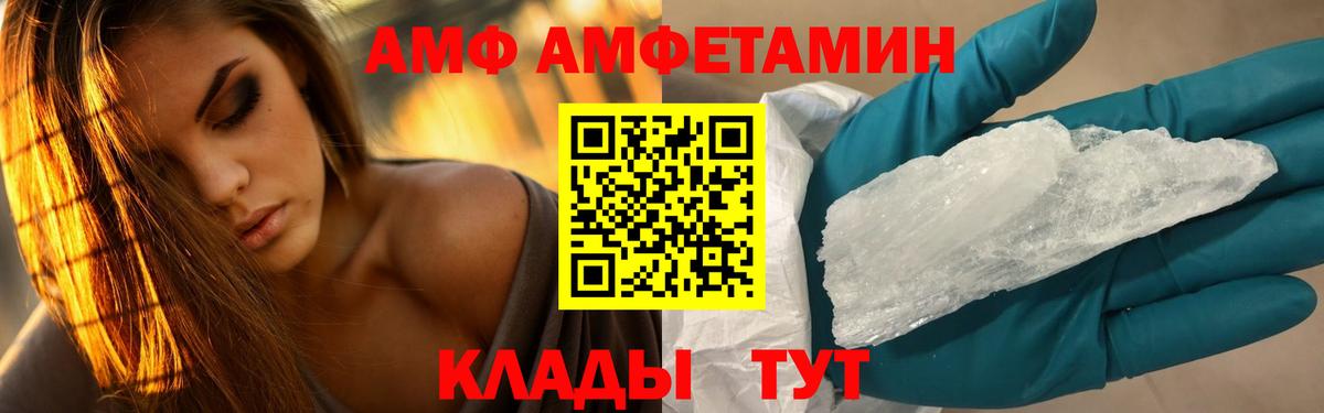 Метамфетамин витя Сухой Лог