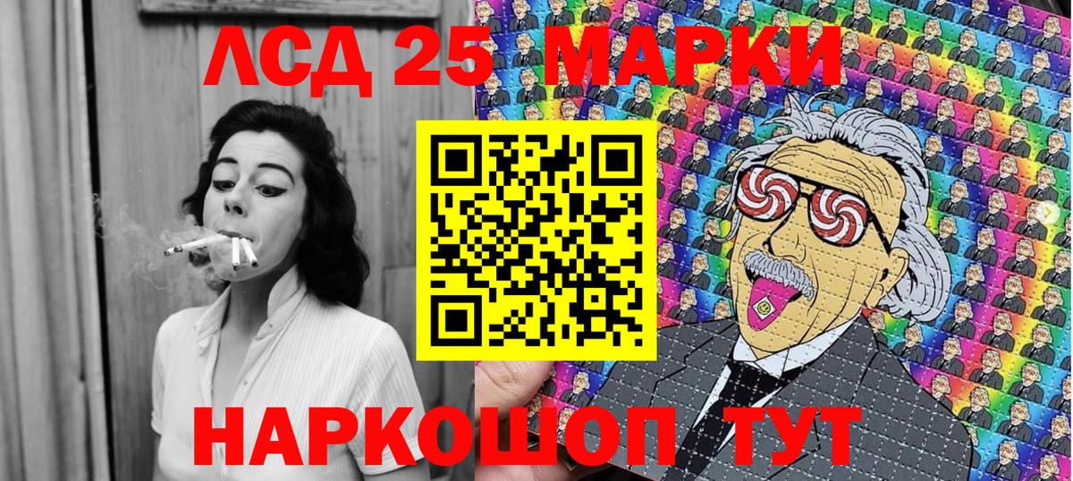 Сухой Лог  Марки NBOMe 1,8мг  Вход с VPN  Марки NBOMe 1,8мг 
