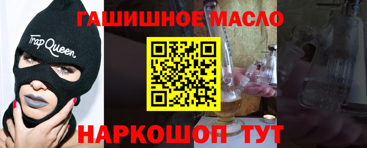 Дистиллят ТГК жижа Сухой Лог