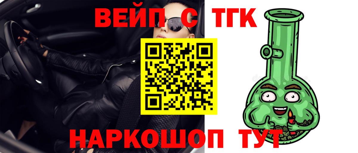 А ПВП СК кристаллы  Сухой Лог  Cocaine  Вход с VPN  Сколько стоит  МДМА  ГАШИШ  Гашиш  Меф кристаллы 