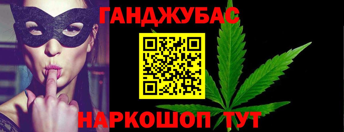 Сухой Лог  Шишки марихуана VHQ  Вход с VPN  МАРИХУАНА индика 